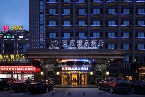 Unclassified image, 4 of 53, button - Jundu Boutique Hotel (Jinhua Stadium) (Jinhua)