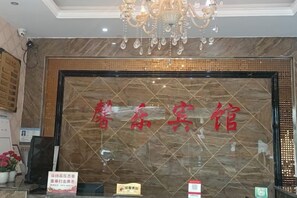 Lobby - Citadel Luoping (Luoping)
