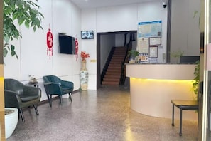 الردهة