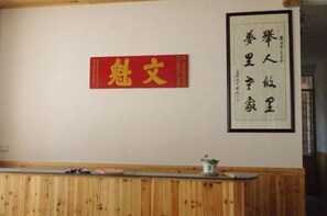 Lobby - Huang Yao Juren Home (Zhaoping)