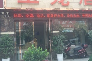 Unclassified image, 4 of 7, button - Guiding Yulong Hotel (Guiding)