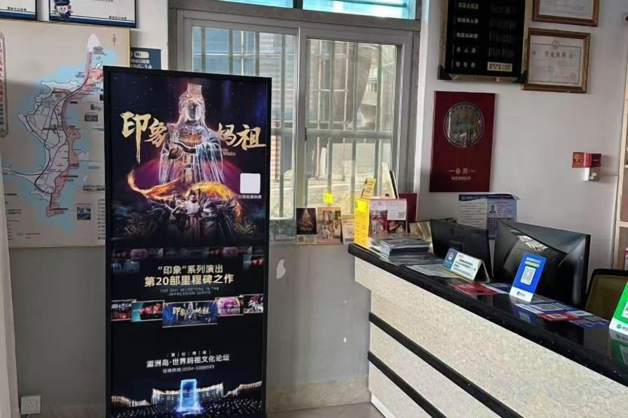 大廳