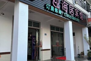 Exterior - Yinghaiju Hotel, Weizhou Island (Putian)