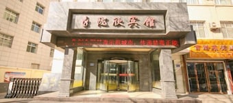 Dingxi Xuxin Hotel
