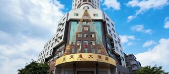 Traffic Hotel