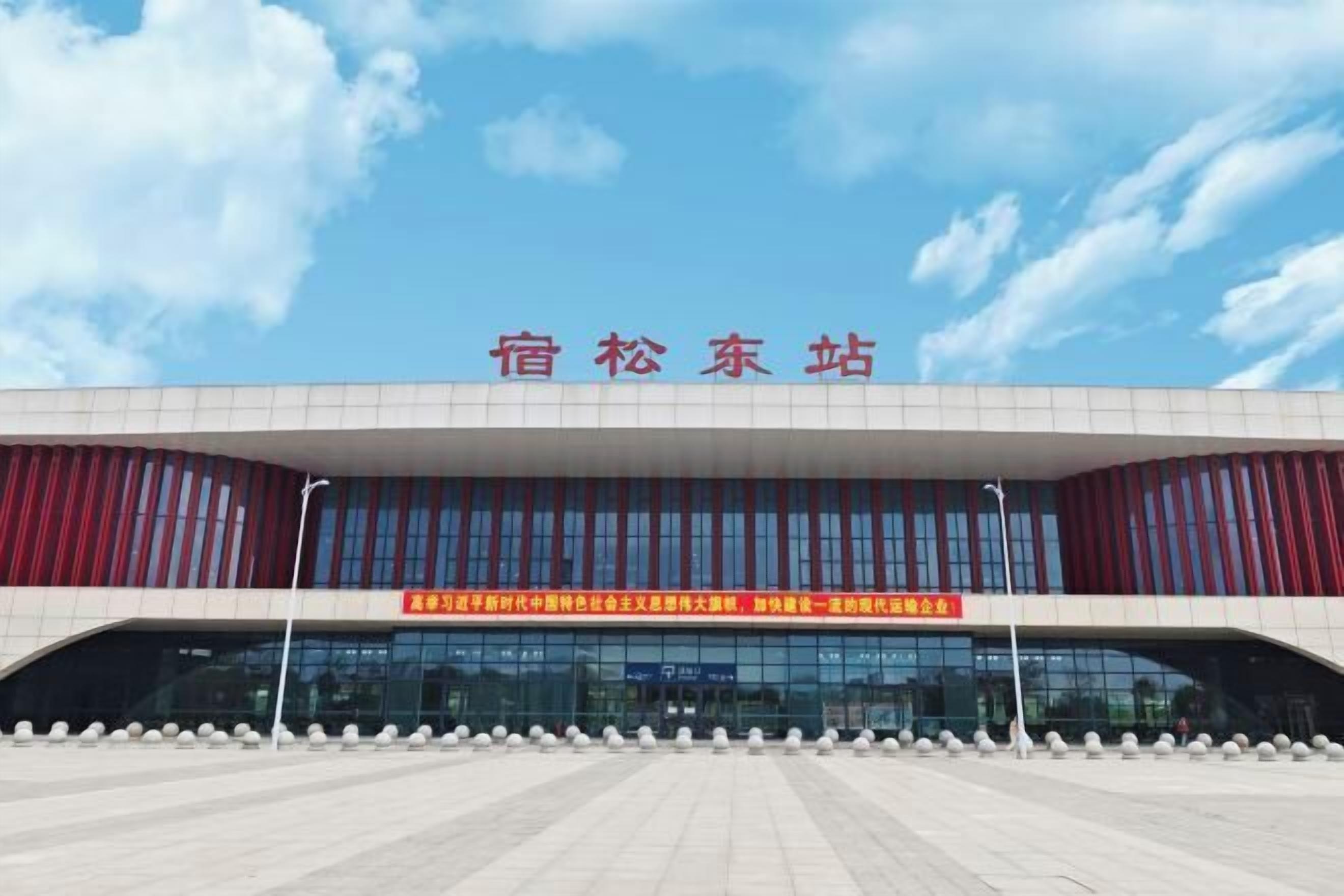Un edificio moderno con un letrero llamativo que dice "Shandong Dongguan".