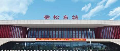 Un edificio moderno con un letrero llamativo que dice "Shandong Dongguan".
