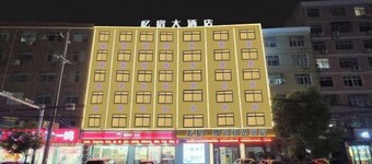 Susong Yisu Lanshang Select Hotel