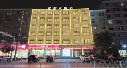 Susong Yisu Lanshang Select Hotel