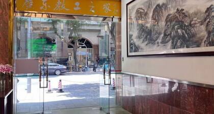 Guangdong Educational Activities Center