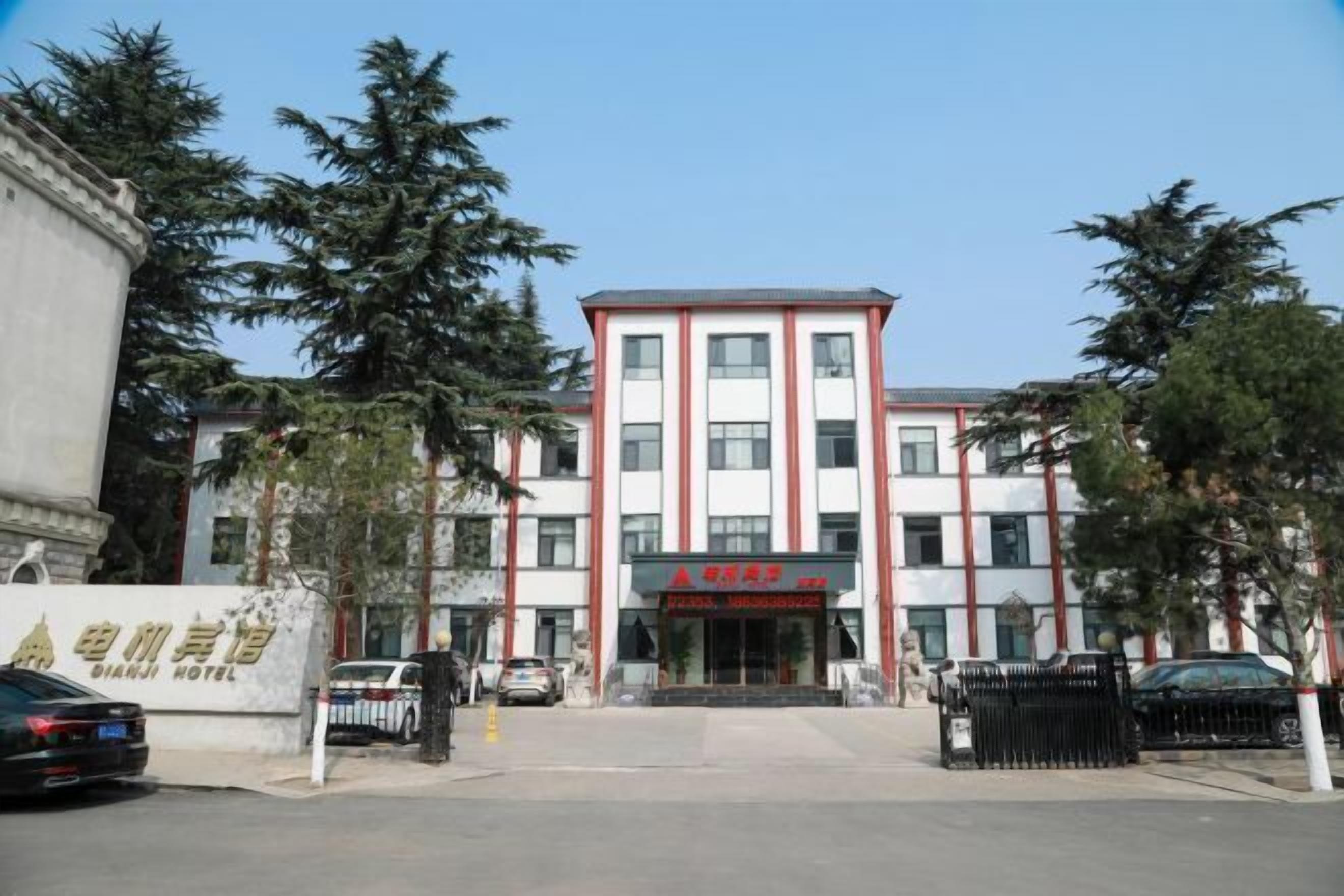 A hotel with a modern facade, multiple floors, and a prominent entrance.
