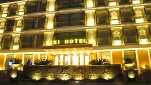 Exterior - Xi Xi Holiday Hotel (Zhoushan)