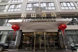 Unclassified image, 4 of 40, button - Xinshan Hotel (Xinchang)