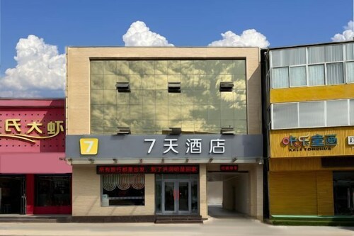 7Days Inn Hotel (Hongtong Chaoyang West Street)