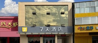 7Days Inn Hotel (Hongtong Chaoyang West Street)