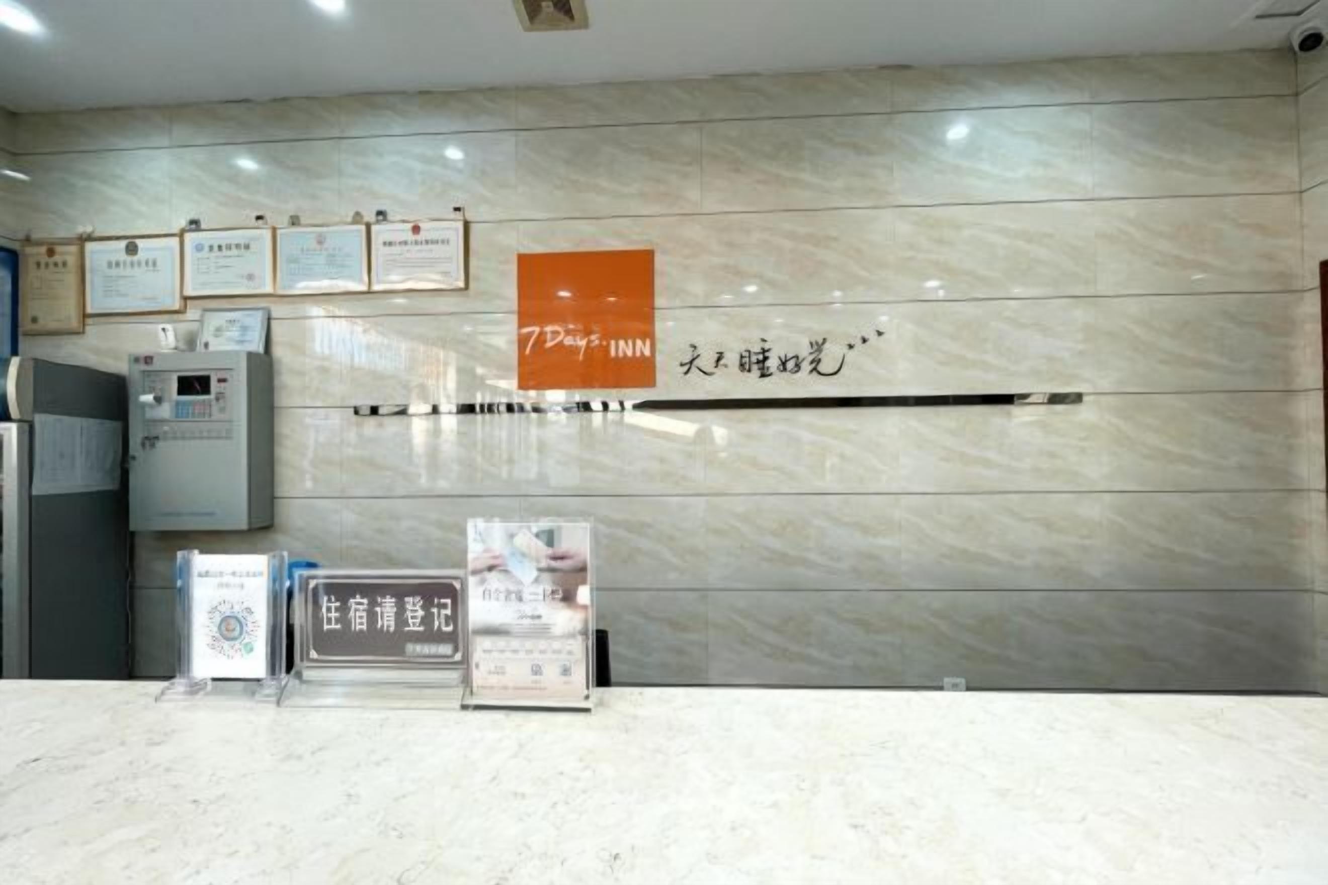 المنشأة من الداخل