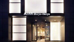L’extérieur d’un bâtiment sur lequel on peut lire l’inscription « Minn Shijo-Omiya » au-dessus de l’entrée.