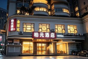 A hotel with a prominent sign, large windows, and a modern facade. - Baiyuan Hotel (Baogang Avenue Subway Station) (Guangzhou)