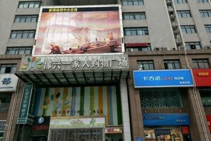 Un edificio con un gran cartel que anuncia un salón de masajes.