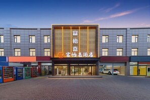 Exterior - Fuyijia E-sports Hotel (Gongyi Huochang Road Tongben Road Store) (Gongyi)