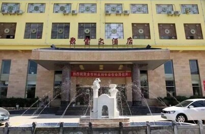 會澤聚寶大酒店