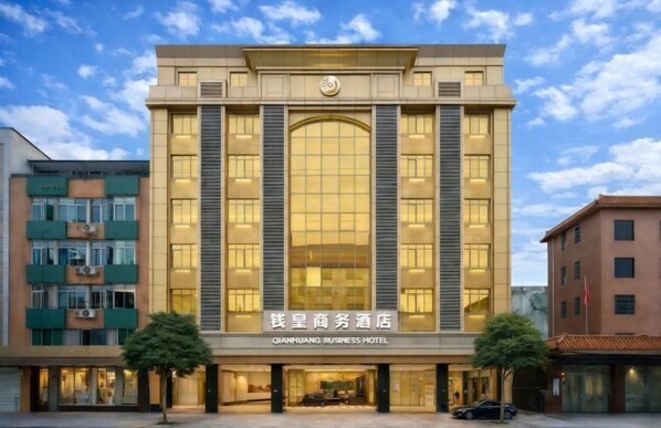 A hotel with a prominent entrance, large windows, and a sign indicating it is a business hotel. - Yunding Hotel (Huaiji)