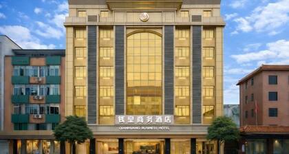 Yunding Hotel