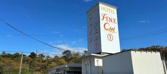Hotel Fine-Ciel Tottori Sakyu - Adults Only