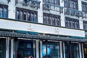 Exterior - Wuzhen Chaifeng Homestay (Tongxiang)