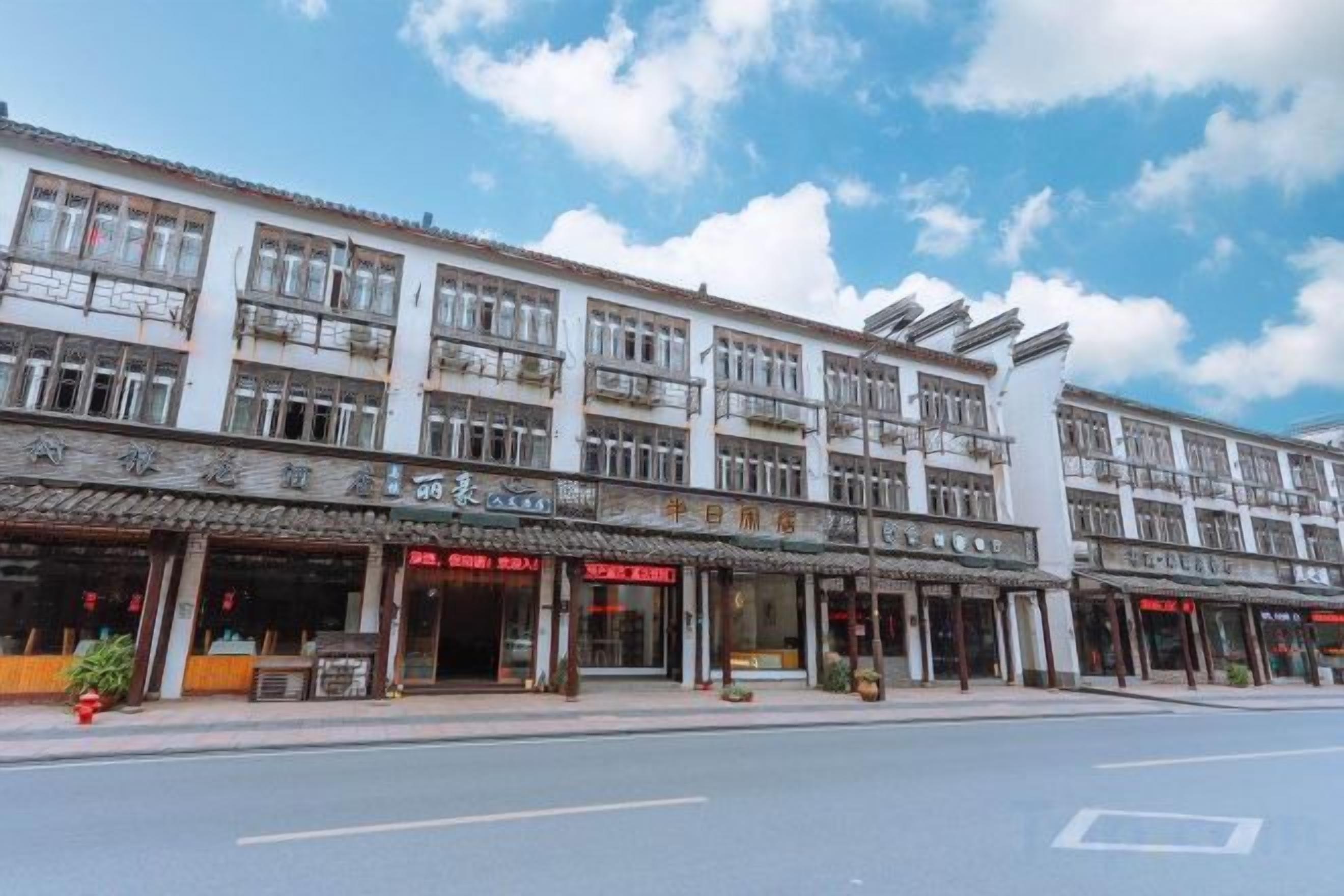 A multi-story building with storefronts on the ground floor, featuring a variety of shops and restaurants.