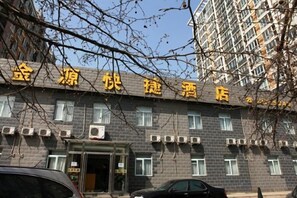 Unclassified image, 5 of 17, button - Jinyuan Express Hotel (Beijing)