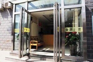 Unclassified image, 3 of 17, button - Jinyuan Express Hotel (Beijing)