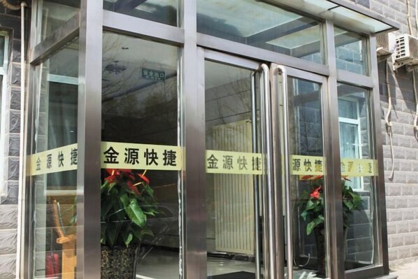 Exterior - Jinyuan Express Hotel (Beijing)