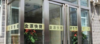 Jinyuan Express Hotel