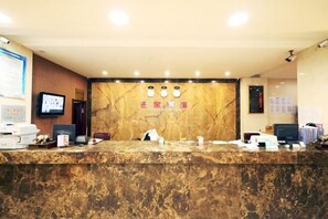 Lobby - Suifenhe Jixing Hotel (Suifenhe)