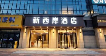New Xana Hotel