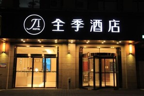 Exterior - JI Hotel (Xi'an West Avenue Sunshine World) (Xi'an)