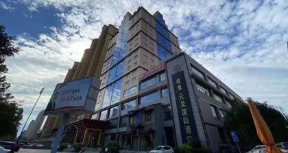 Yuanlong International Hotel