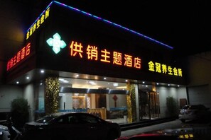 A hotel with a prominent sign and illuminated storefront. - Gongxiao Hotel (Kaihua)