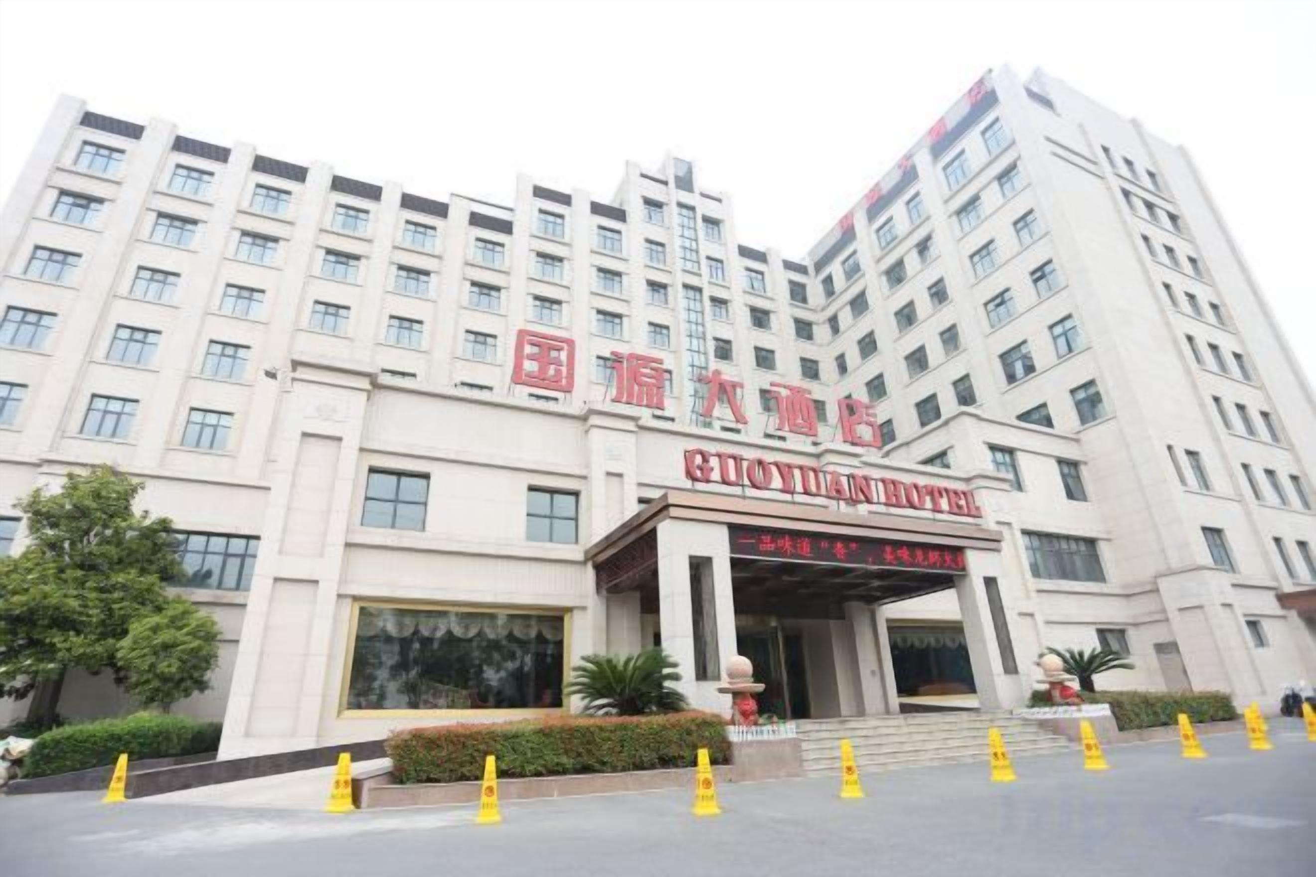 A multi-story hotel building with a prominent entrance and signage.