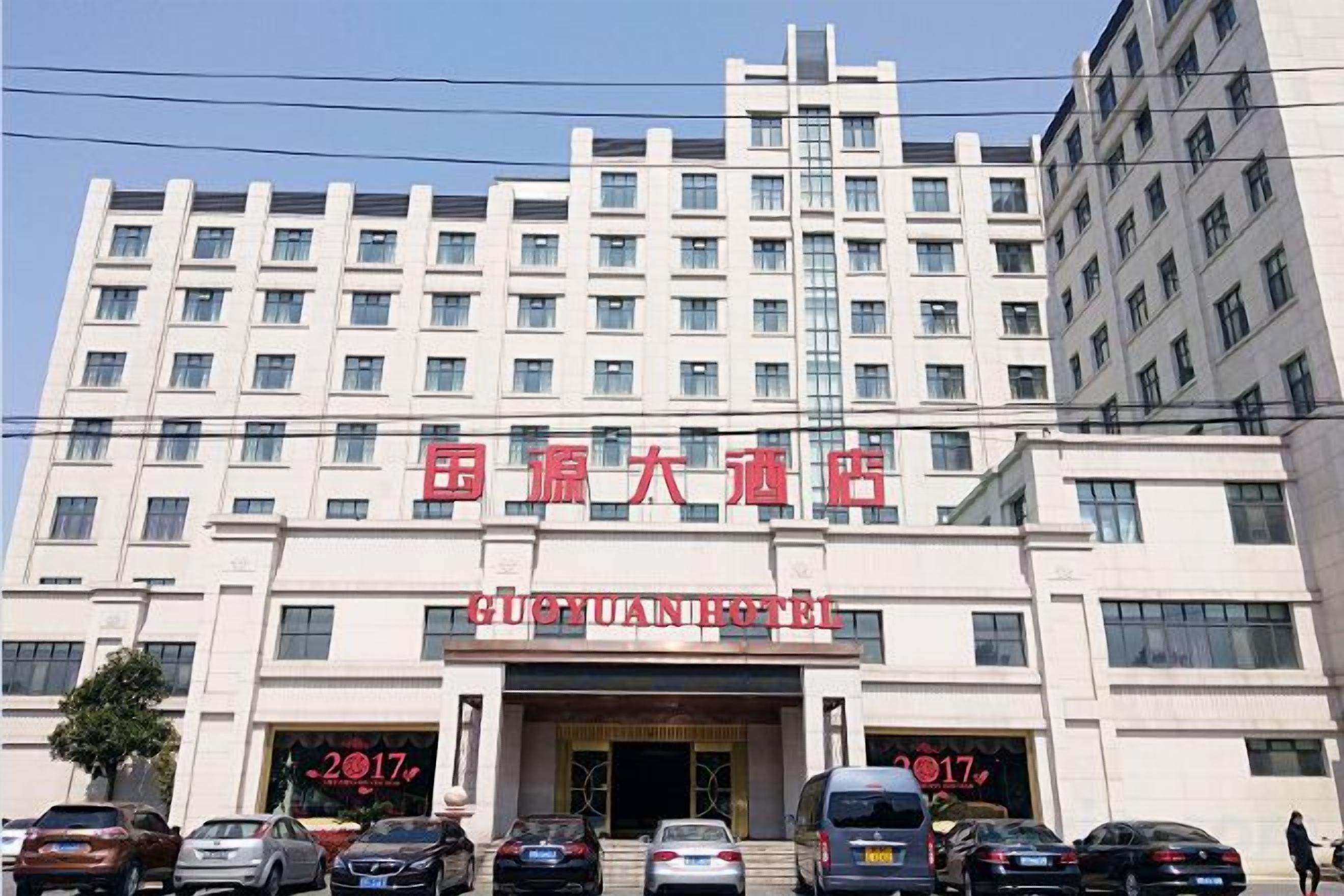 Ein Hotel mit einer modernen Fassade, mehreren Stockwerken und einem markanten Eingang.