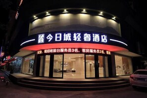 Exterior - Jinricheng Hotel (Guilin)