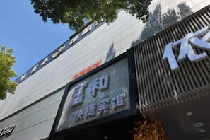 Unclassified image, 3 of 8, button - Hofu E-sports Hotel (Chizhou)