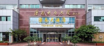 Tongnan Hotel