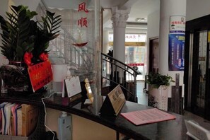 Lobby - Jinxing Hotel (Yueqing)
