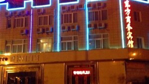 Exterior - Jinzhai Oriental Business Hotel (Jinzhai)