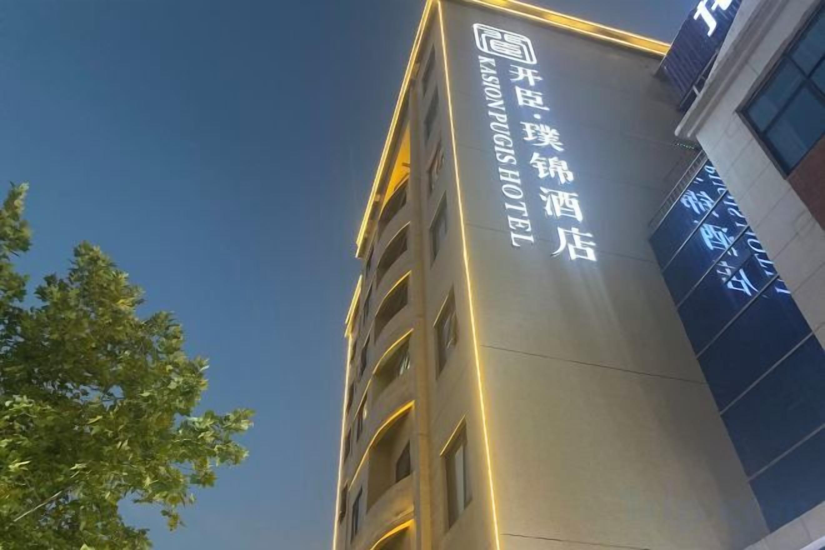 A hotel sign with foreign text, indicating the name and possibly the location.