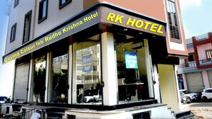 A multi-story hotel with a prominent sign reading "Govind Colour Lab Radhe Krishna Hotel." - Radhe Krishna Hotel and Restaurant (Nagaur)
