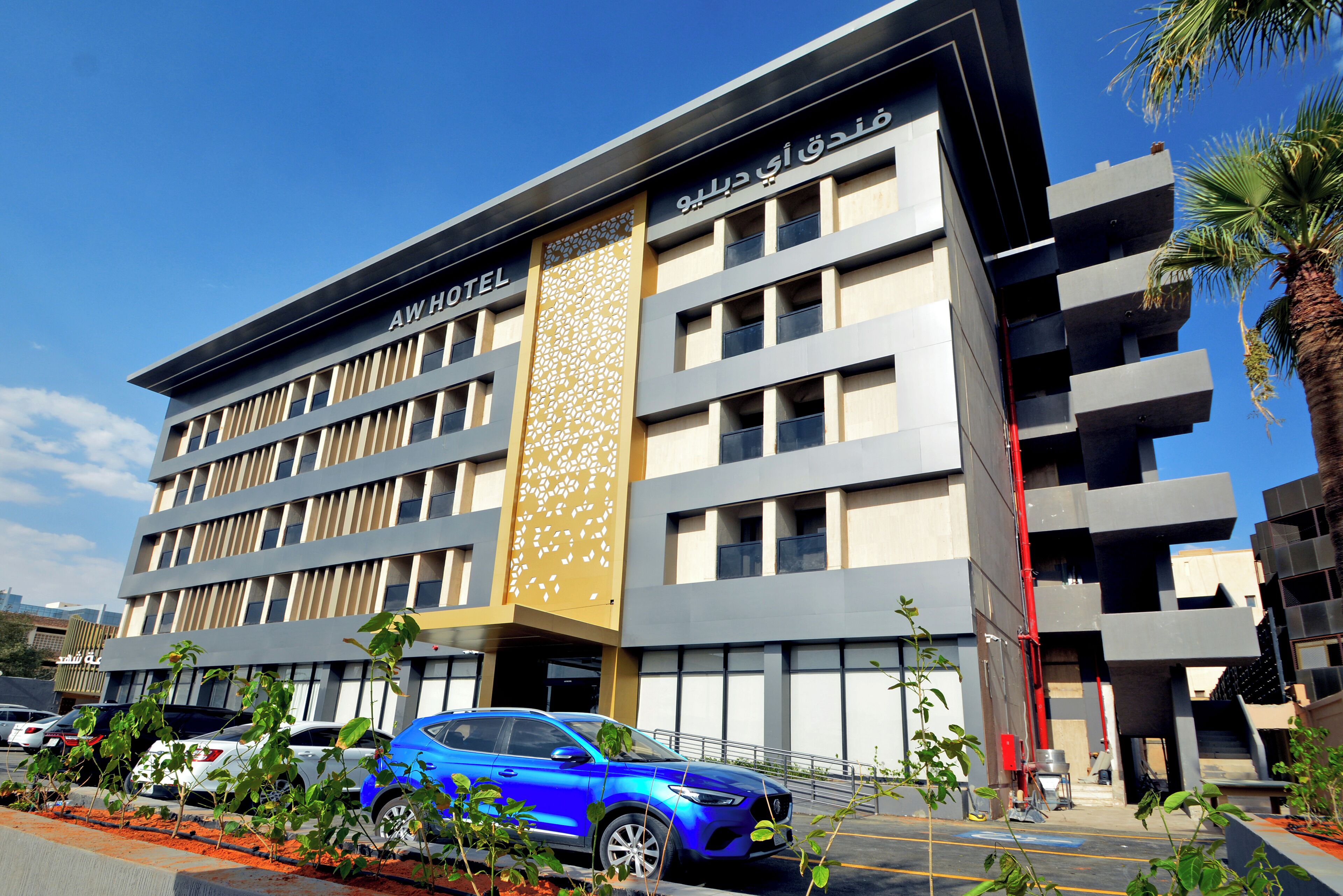 Photo - AW Hotel Riyadh