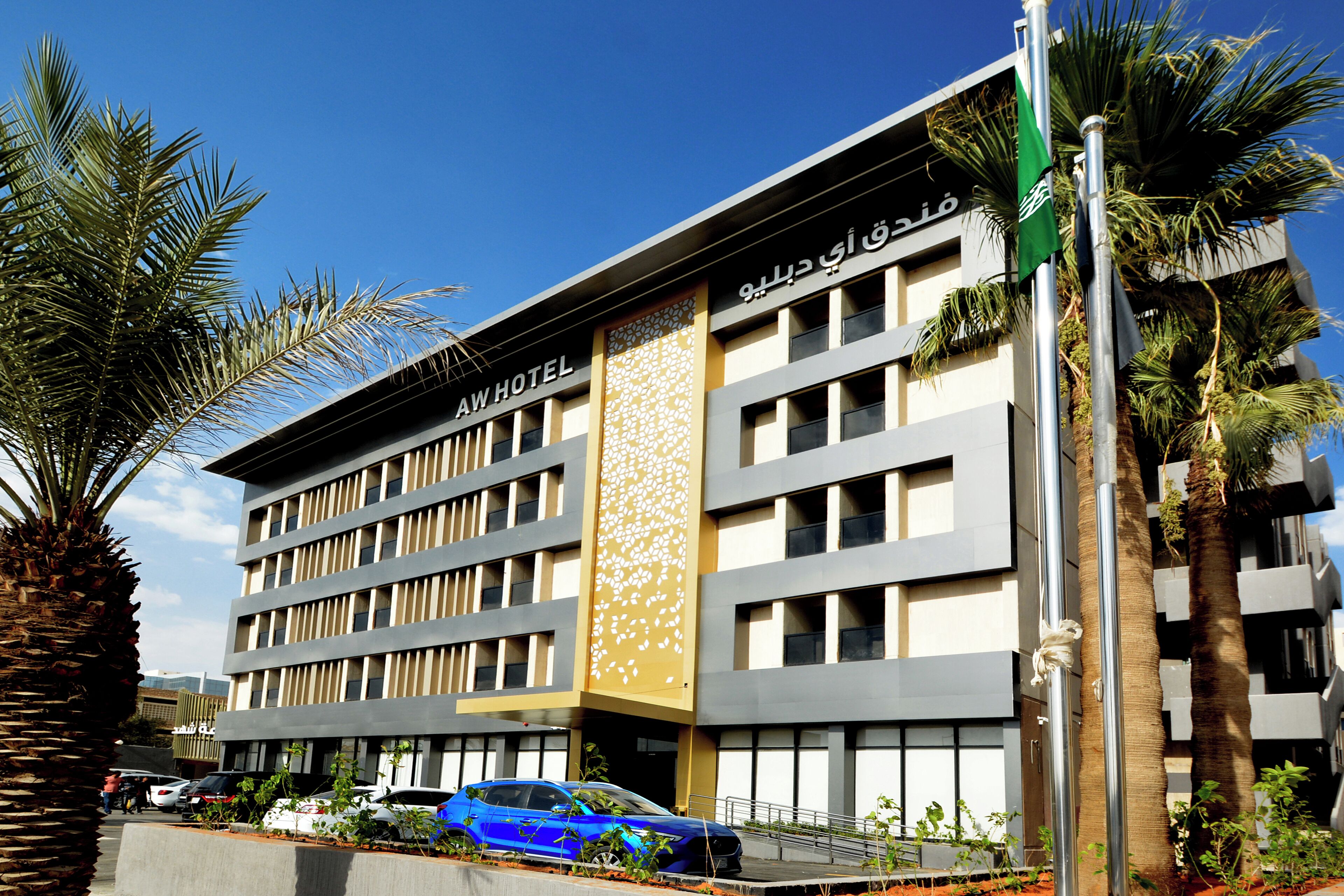 Photo - AW Hotel Riyadh